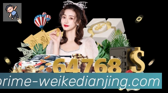 vkgame威客电竞服务体系