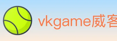 vkgame威客电竞 logo